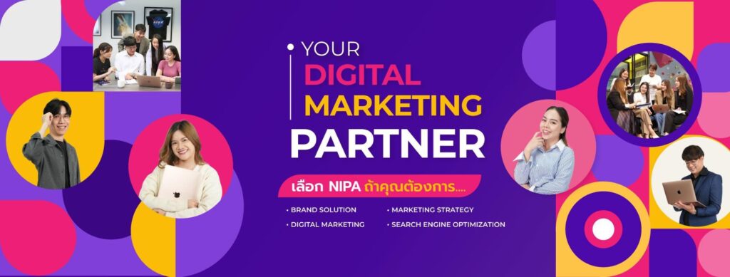 NIPA Technology บริษัทรับทำ seo สร้างความยั่งยืนให้ธุรกิจมีโอกาสสำเร็จมากกว่าเดิม